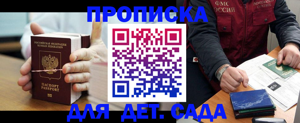 миграционный учет в Приозерске